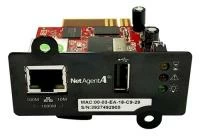 Powercom DA 807 (with USB port) 