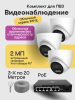 Видеонаблюдение в городе Нурсултан  IP видеонаблюдения | «Мелдана»