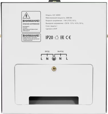 Defender ASF 3000D НАПОЛЬНЫЙ 99038 