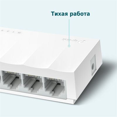 Коммутатор TP-Link LS1005 